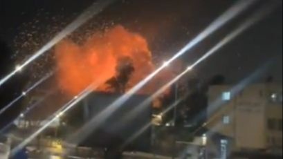 Iran balističkim projektilom gađao glavno nuklearno postrojenje Izraela Iran balističkim projektilom gađao glavno nuklearno postrojenje Izraela